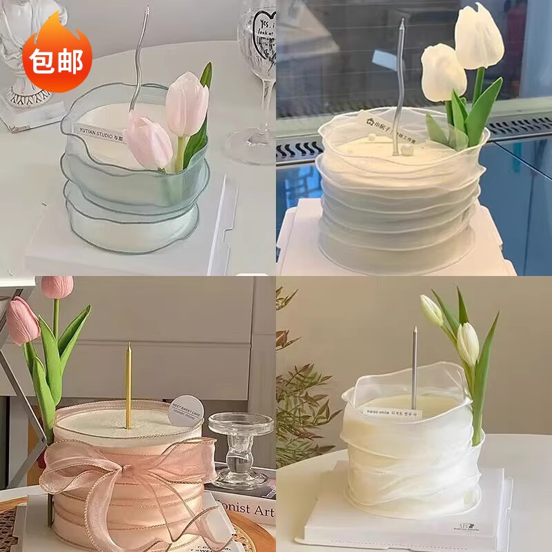 女神妈妈生日蛋糕装饰仿真郁金香插件唯美鱼尾纱丝带围边烘焙装扮
