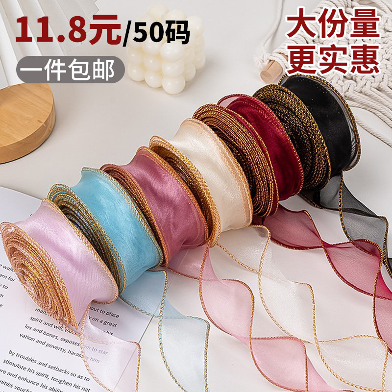 蛋糕缎带鲜花包装鱼尾丝带diy材料花束纱带彩带波浪拷边装饰雪纱,居家布艺,丝带/绸带/布带,淘宝优惠券,粉丝福利购,淘宝优惠卷