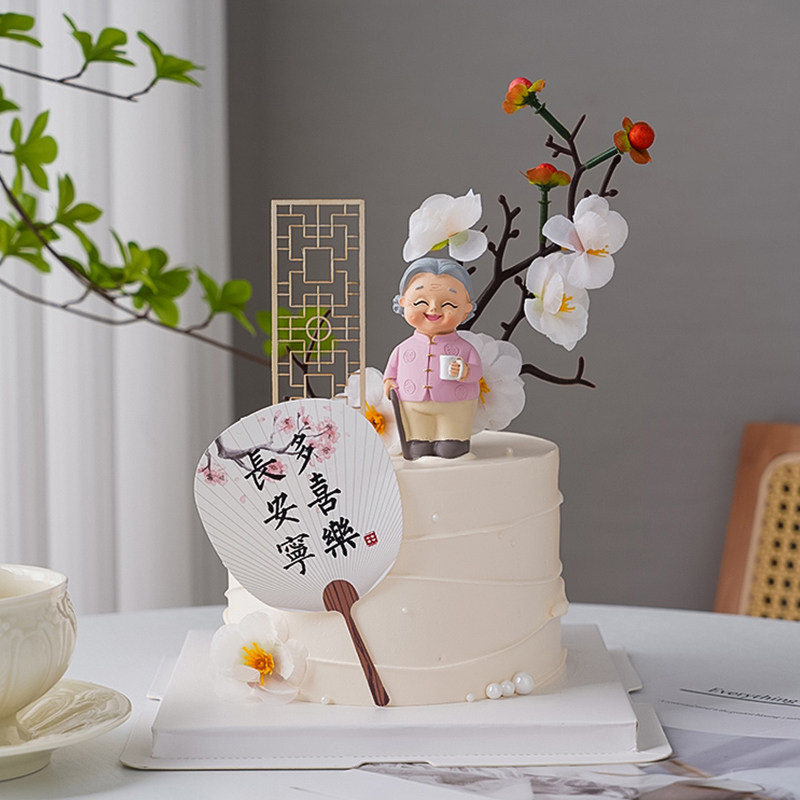 爷爷奶奶祝寿新中式生日蛋糕装饰梅花屏风插件多喜乐古风扇子摆件