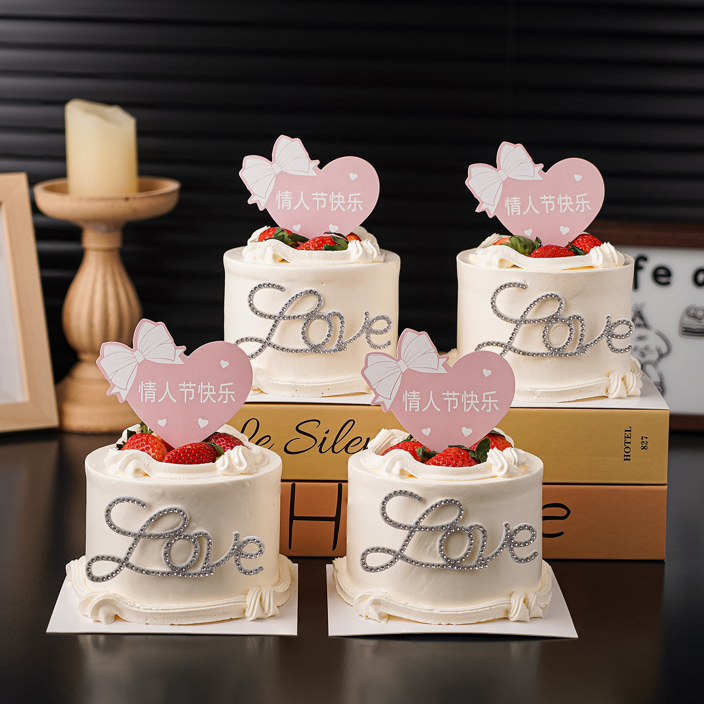 网红唯美水钻love蛋糕装饰摆件2.14情人节快乐情侣爱心告白插牌,节庆用品/礼品,节日装扮用品,淘宝优惠券,粉丝福利购,淘宝优惠卷