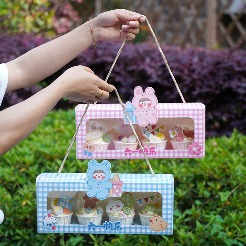 儿童节快乐蛋糕装饰活泼可爱插牌插卡欢乐六一纸杯蛋糕透明手提盒