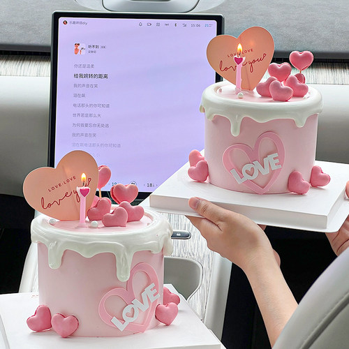 2026情人节唯美浪漫蛋糕装饰亚克力love插牌爱你告白爱心插件
