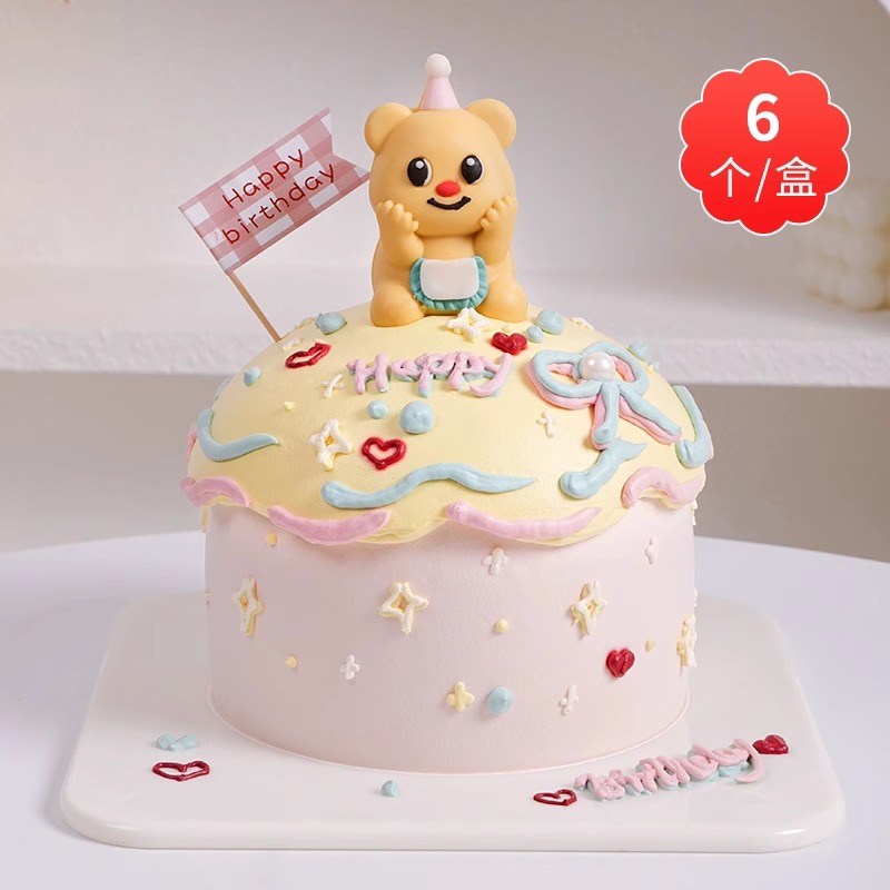 黄油小熊蛋糕装饰摆件卡通食用小红书同款网红生日小狗巧克力插件