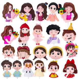 网红生日蛋糕装 扮摆件 饰软陶软胶男孩女孩插件情人节翻糖浮雕装