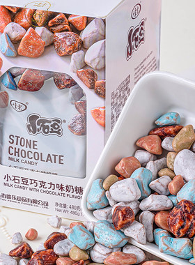 生日蛋糕装饰石头奶糖摆件
