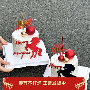 网红2026马年元旦除夕跨年蛋糕装饰新年礼花马到成功亚克力插件