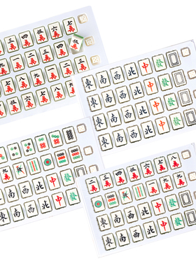 烘焙蛋糕装饰插件巧克力懒人成品麻将菊花小雏菊摆件生日派对插牌