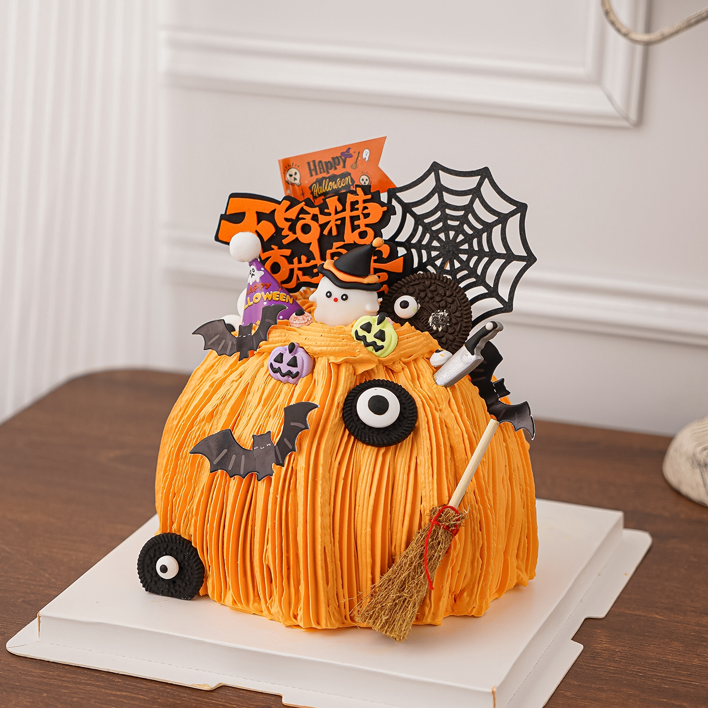 2025万圣节蛋糕装饰插牌不给糖就捣蛋魔法帽幽灵蝙蝠蜘蛛网插件
