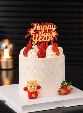 2026新年可爱福袋小马蛋糕装饰摆件Happ ynew year礼花亚克力插件