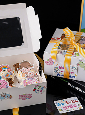 六一儿童节白色纸杯蛋糕装饰包装盒61节日快乐心怀梦想祝福语插牌