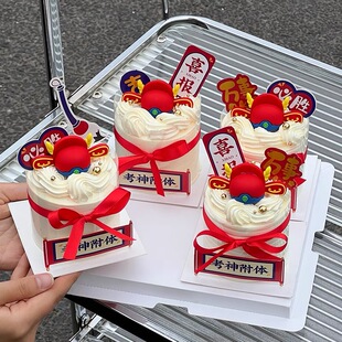 2025毕业季 饰品摆件金榜题名红蓝金毛笔考神附体插件 状元 帽蛋糕装