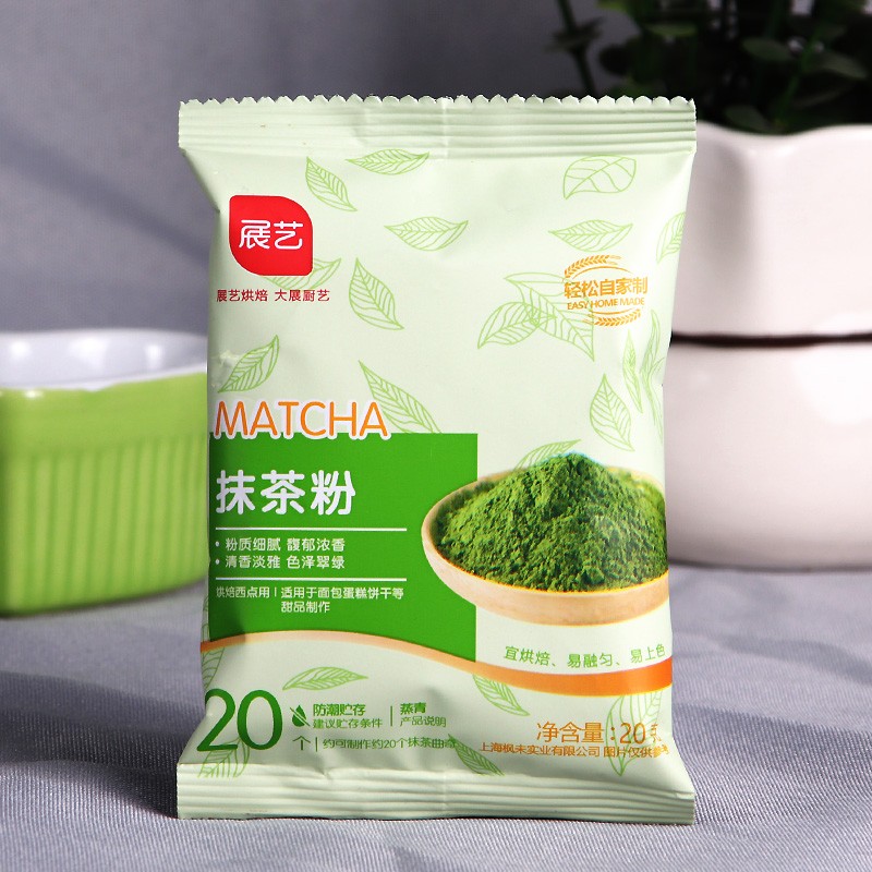 展艺抹茶粉烘焙原料20g