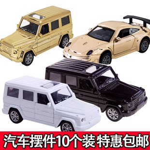 父親節(jié)小汽車蛋糕裝 扮汽車模型10個裝 飾擺件越野車跑車男神甜品裝