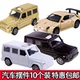 扮汽车模型10个装 父亲节小汽车蛋糕装 饰摆件越野车跑车男神甜品装