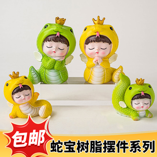 饰小蛇宝宝摆件蛇年大吉元 2025新年蛋糕装 旦跨年可爱许愿蛇宝插件