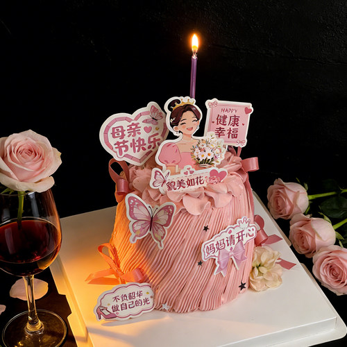 母亲节皇冠妈妈蛋糕插牌装饰