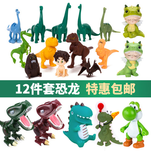 儿童生日蛋糕装饰恐龙男孩摆件宝宝周岁派对霸王龙小怪兽超人装扮