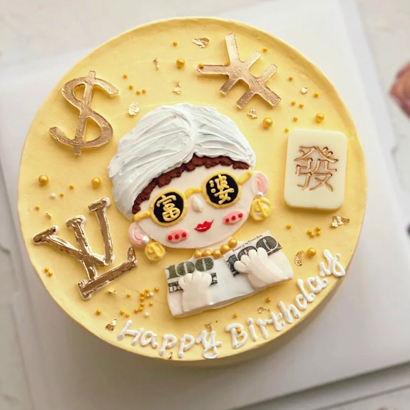 网红软胶富婆生日蛋糕装饰摆件