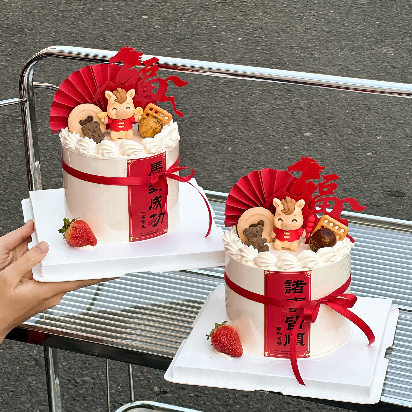 2026马到成功新年蛋糕装饰贴纸可爱糖葫芦马宝宝中式折扇跨年插件