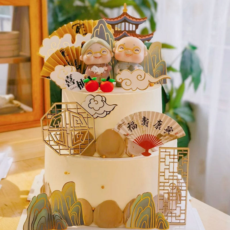 中式爷爷奶奶祝寿蛋糕装饰摆件国风纸扇亭子仙鹤祥云寿字插牌插件,节庆用品/礼品,节日装扮用品,淘宝优惠券,粉丝福利购,淘宝优惠卷