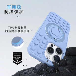 简约纯色适用iphone16promax手机壳苹果15pro新款硅胶吸盘14Magsafe磁吸充电环13带可旋转支架12四角防摔气囊