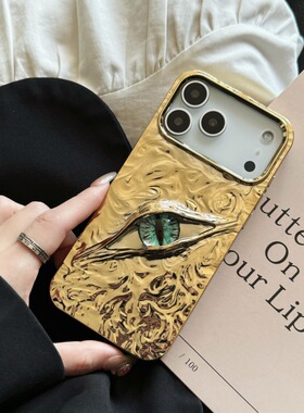 欧美辣妹风电镀立体猫眼适用iPhone17promax手机壳苹果16Pro小众高级感15plus轻奢女款14个性创意13防摔12/11
