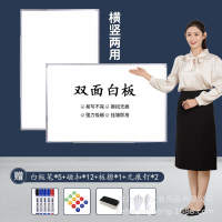 Magnetic Whiteboard Home Office Magnetic whiteboard for writing, office work, teaching and note-taking thumbnail 3