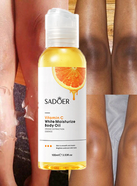 100ml Orange Peeling Gel Bleaching Knee Armpit Dark Spots Bl