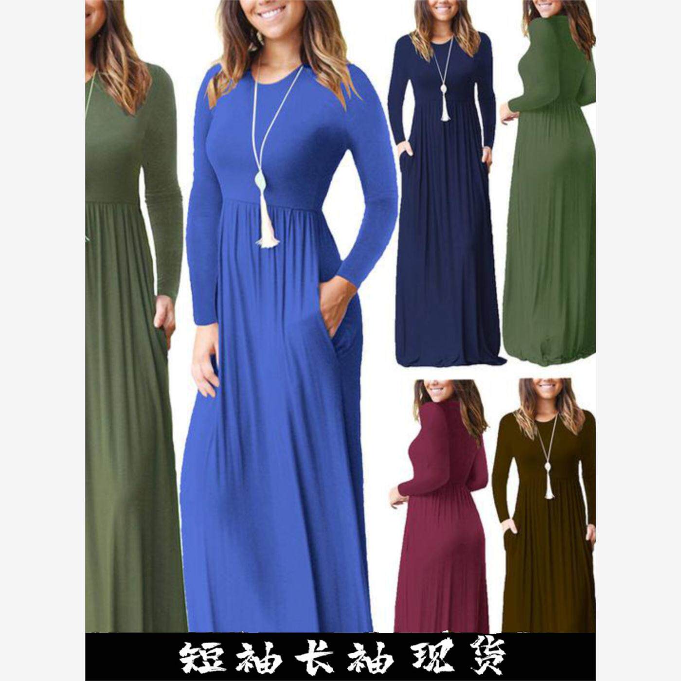 2023欧美风新品纯色长裙