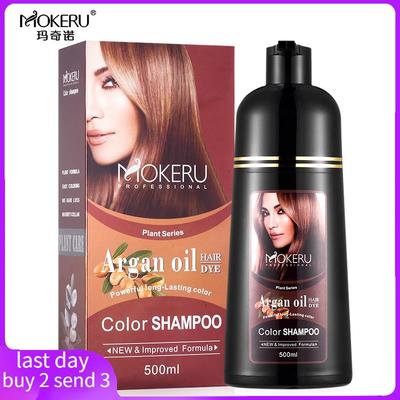 MOKERU玛奇诺ARGAN OIL hair dye color shampoo阿甘油全英文染发