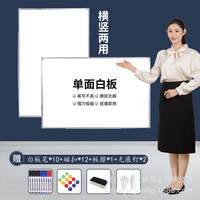 Magnetic Whiteboard Home Office Magnetic whiteboard for writing, office work, teaching and note-taking thumbnail 6