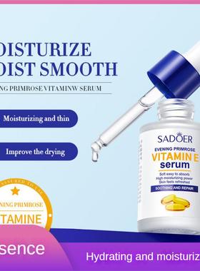 30ml ititamin ssence ssence yyaluronic cid cid oioiturizing