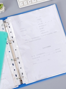 A4binder活页文件夹 4 rings hole punched folder document file