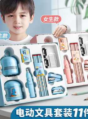 electric stationary set pencil sharpener cleaner eraser kids