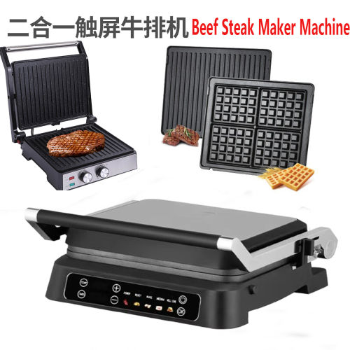 steakmrbfo可调温定时