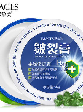 手开冰口裂口涂手霜防裂老年人护手霜防干裂保湿擦脚乳手部愈合膏
