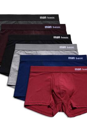 男士棉四角内裤 Underwear Men Cotton Boxers Shorts Underpants