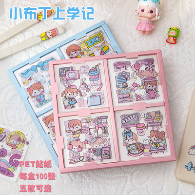 glass cup stickers cute sticker waterproof scrapbook贴纸防水