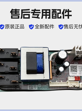 适用海尔热水器ES50H/ES60H/ES80H-T3(E)电源主板电脑线路板配件