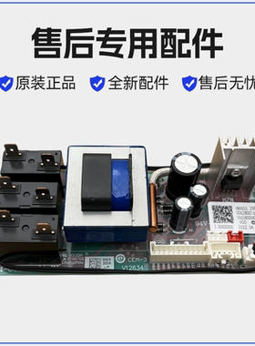 适用海尔热水器电脑主板0041800118A电源控制板V98505线路板配件