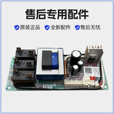 海尔热水器主板ES50H/60H-H3(ZE)