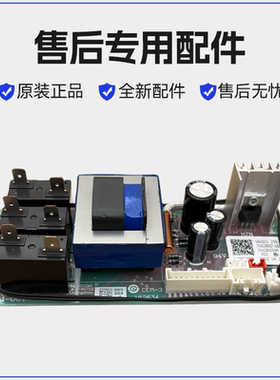 适用海尔热水器ES60H-Z3(QE)电脑主板加热电源板不供电线路板配件