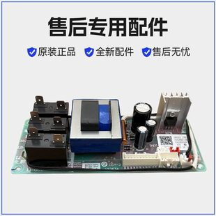 适用海尔热水器电脑板ES50H ES80H 电源线路主板配件 ES60H