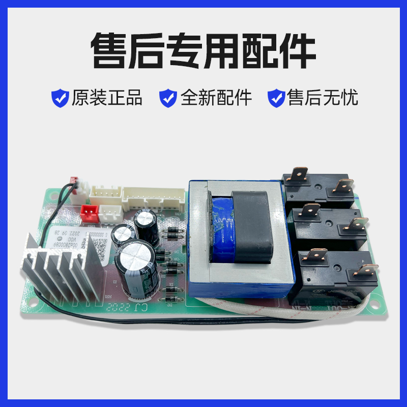 适用海尔统帅电热水器LES60H-LB1(E)电脑电源主板线路电路版配件