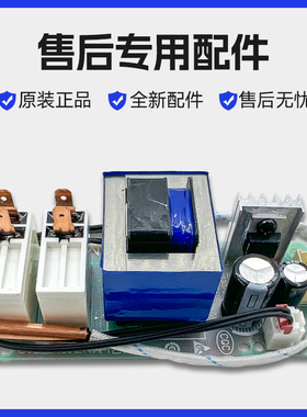 适用海尔统帅LES60H-LT2(E)热水器电源主板线路板电脑控制器配件
