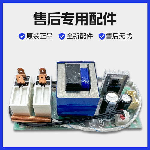海尔LES60H-LT2(E)热水器电源板