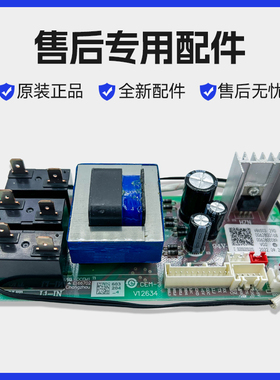 适用海尔热水器ES60H-T3(JE)电源主板电脑控制器线路板不加热配件
