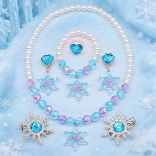 冰雪奇缘儿童首饰套装女童雪花珍珠项链手链小女孩公主饰品批发