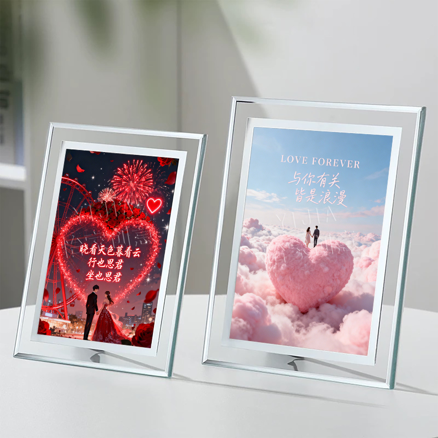 情人节七夕三八节爱心相框摆台情侣夫妻桌面创意装饰画礼物高级感