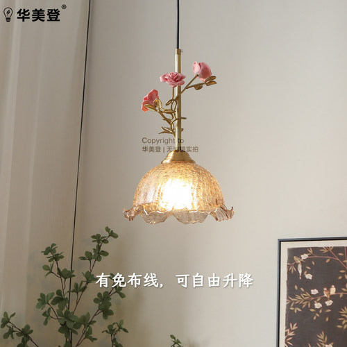 法式中古卧室床头灯黄铜复古餐厅吊灯玄关吧台客厅过道升降免布线